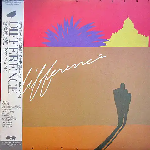 崎谷健次郎 / DIFFERENCE [LP - C28A0578]：JAPANESE：アナログ