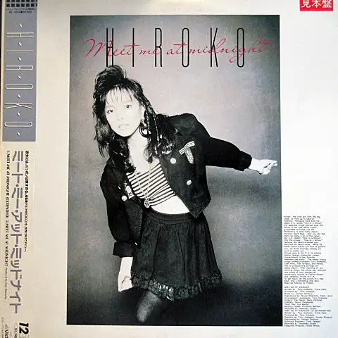 HIROKO (湊広子) / MEET ME AT MIDNIGHT