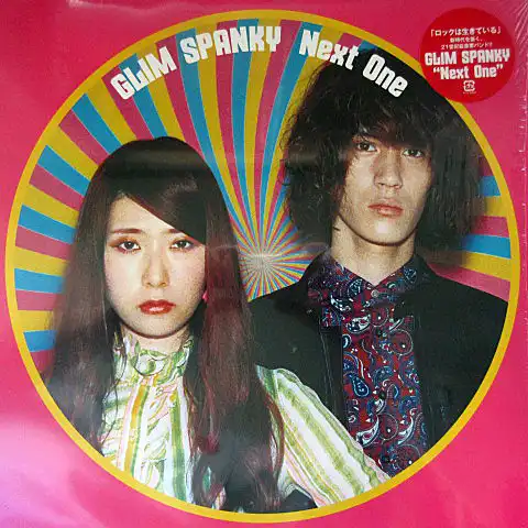 GLIM SPANKY / NEXT ONEΥʥ쥳ɥ㥱å ()