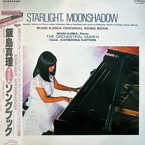 飯島真理 / STARLIGHT, MOONSHADOW