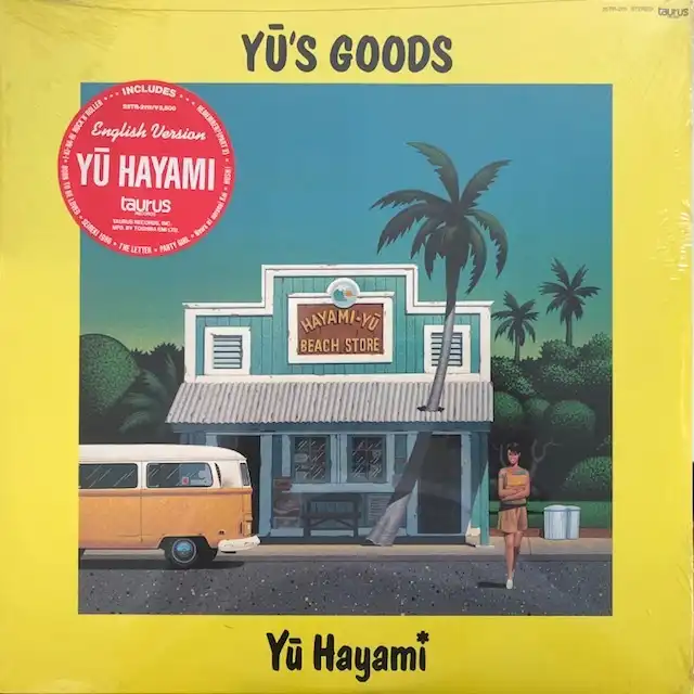 早見優 / YU’S GOODS
