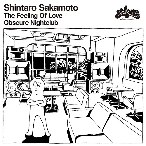坂本慎太郎 / 好きっていう気持ち