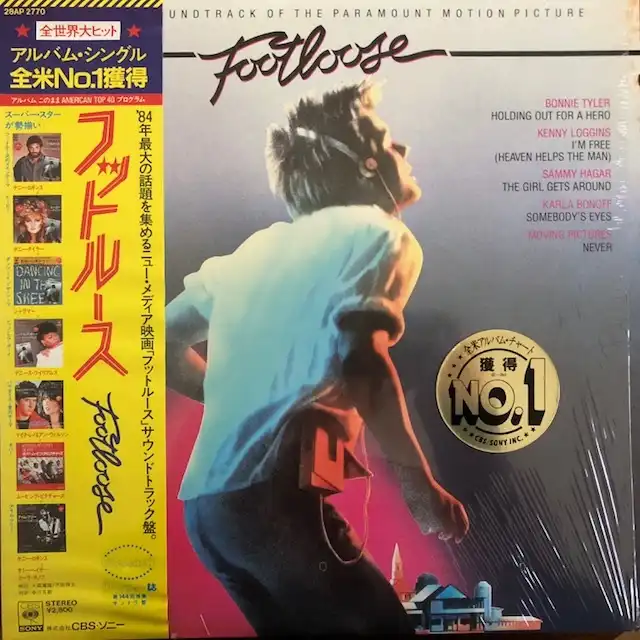 LPレコード　Footlooseフットルース オリジナルサントラ - 6