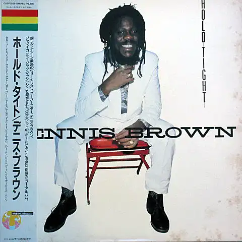 DENNIS BROWN / HOLD TIGHTΥʥ쥳ɥ㥱å ()