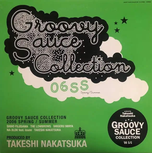 VARIOUS (TAKESHI NAKATSUKA) / GROOVY SAUCE COLLECTION '06 S／S