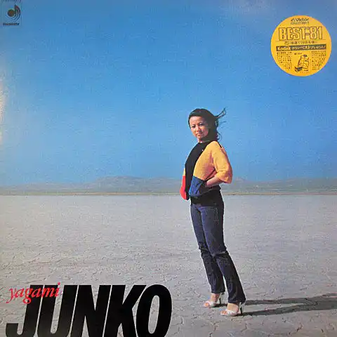 Ȭ / JUNKO THE BESTʥ٥ȡ