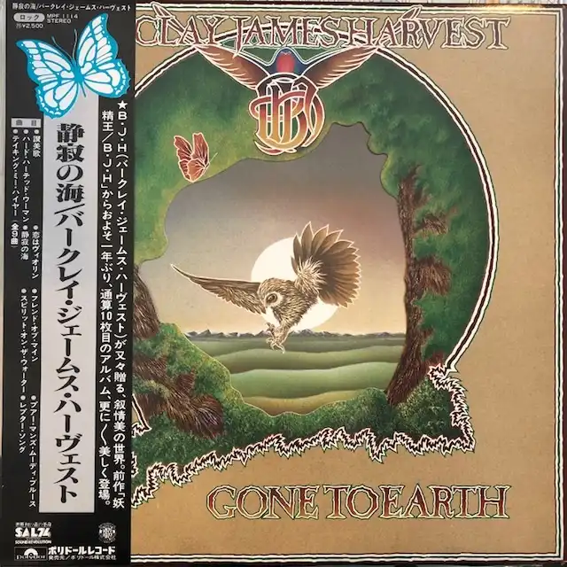 BARCLAY JAMES HARVEST / GONE TO EARTH