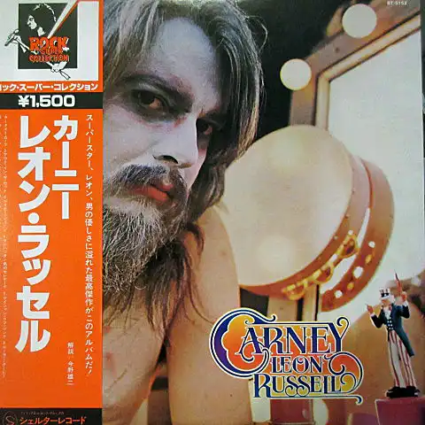 LEON RUSSELL / CARNEY