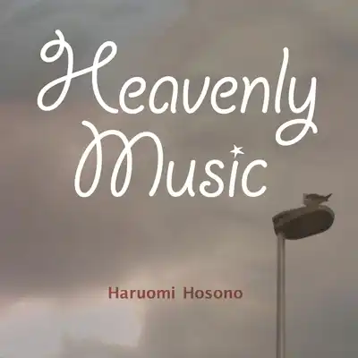  / HEAVENLY MUSICΥʥ쥳ɥ㥱å ()