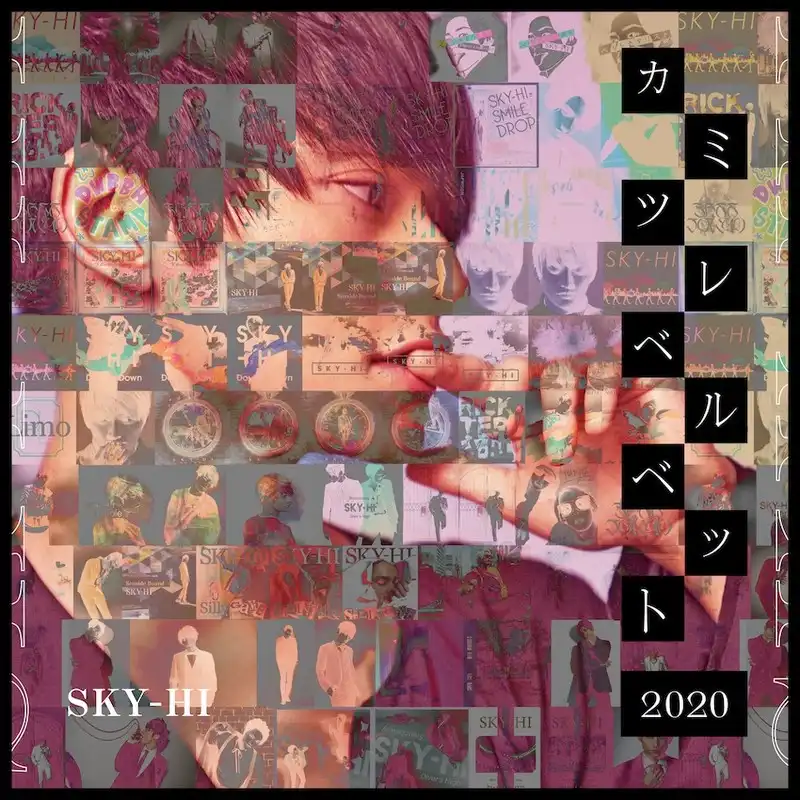 SKY-HI / カミツレベルベット 2020