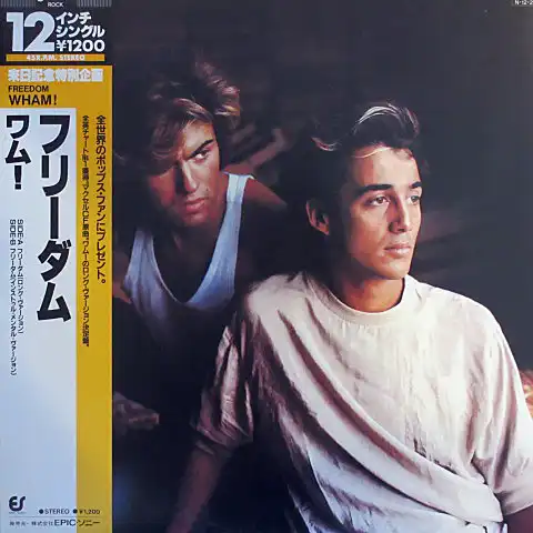 WHAM! / FREEDOM (LONG VERSION)