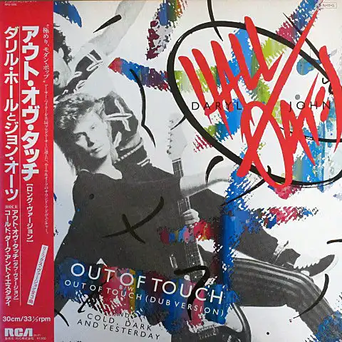 DARYL HALL & JOHN OATES / OUT OF TOUCHΥʥ쥳ɥ㥱å ()