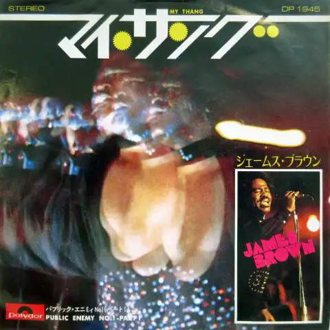 JAMES BROWN / MY THANG（マイ・サング）