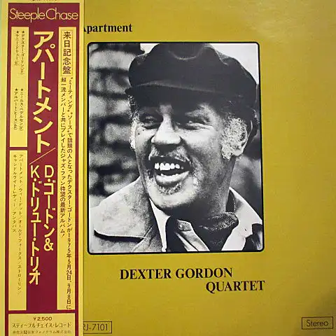 DEXTER GORDON QUARTET / APARTMENT