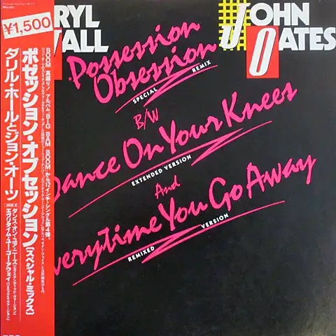 DARYL HALL & JOHN OATES / POSSESSION OBSESSIONΥʥ쥳ɥ㥱å ()