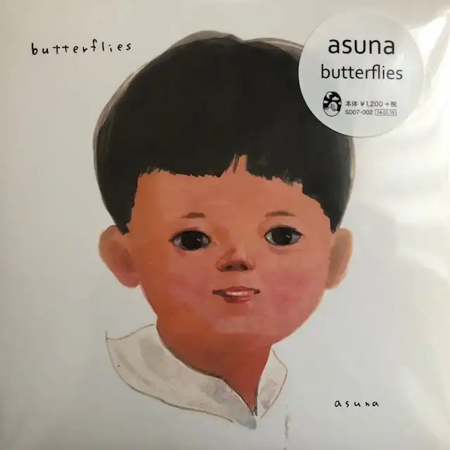 ASUNA / BUTTERFLIES