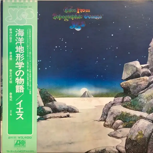 YES / TALES FROM TOPOGRAPHIC OCEANS