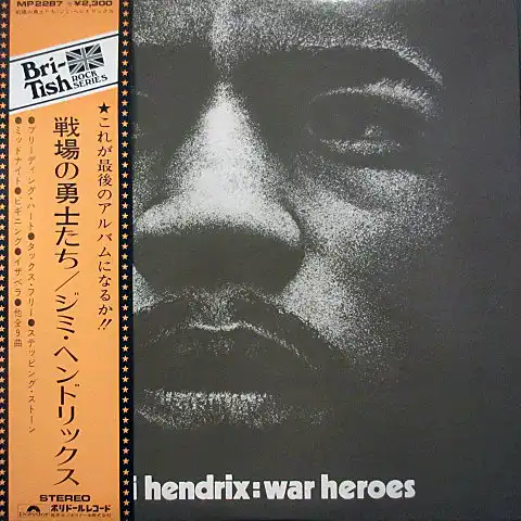 JIMI HENDRIX / WAR HEROES