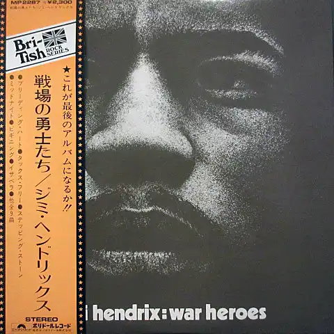 JIMI HENDRIX / WAR HEROESΥʥ쥳ɥ㥱å ()