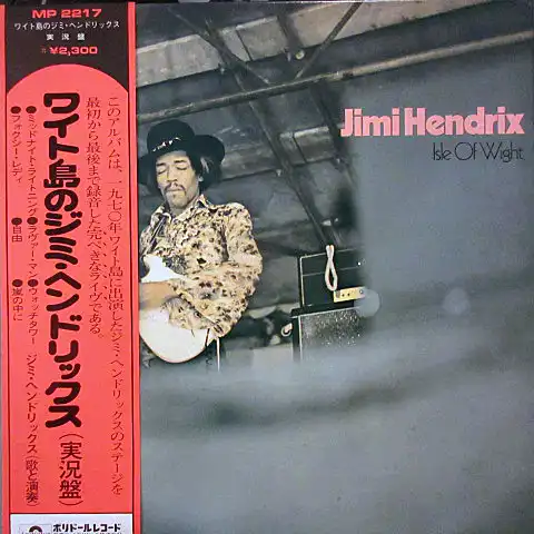 JIMI HENDRIX / ISLE OF WIGHTΥʥ쥳ɥ㥱å ()