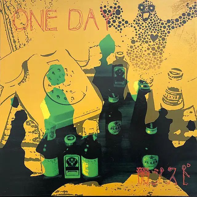 韻シスト / ONE DAY