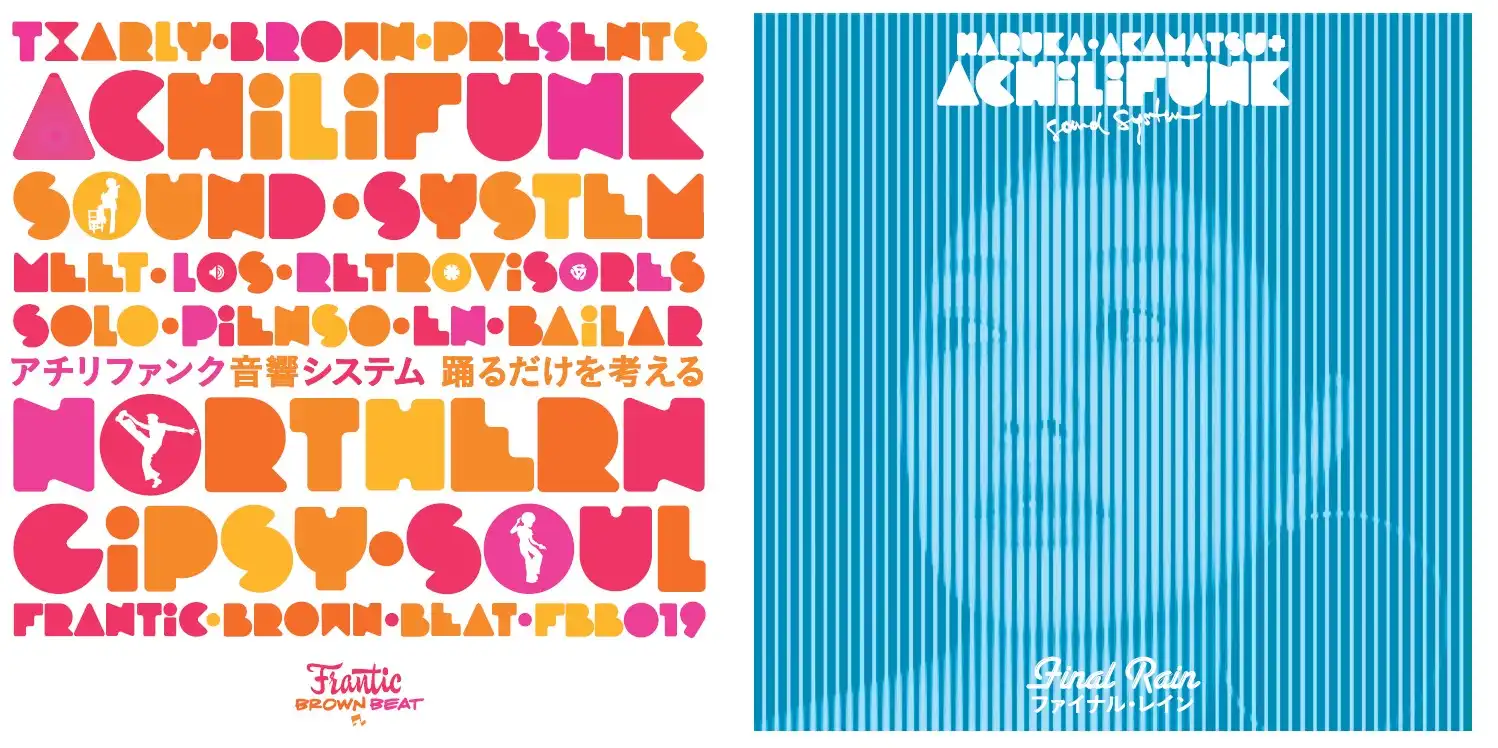ACHILIFUNK SOUND SYSTEM & LOS RETROVISORES / SOLO PIENSO EN BAILAR ／ FINAL RAIN 