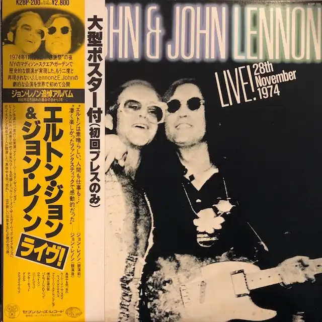 ELTON JOHN & JOHN LENNON / LIVE! 28 NOVEMBER 1974
