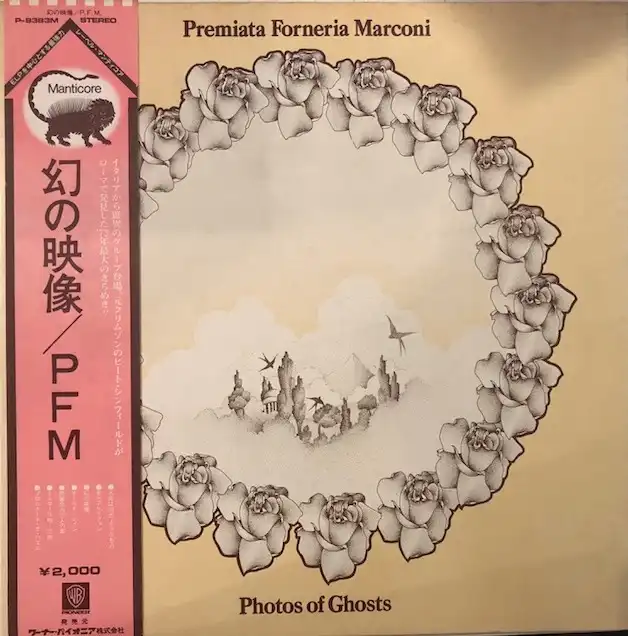 PREMIATA FORNERIA MARCONI / PHOTOS OF GHOSTSΥʥ쥳ɥ㥱å ()