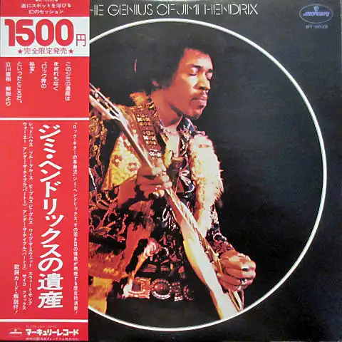 JIMI HENDRIX / GENIUS OF JIMI HENDRIXΥʥ쥳ɥ㥱å ()