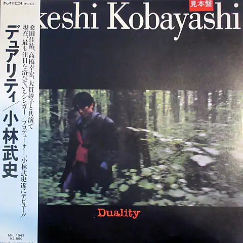 小林武史 / DUALITY（デュアリティ）