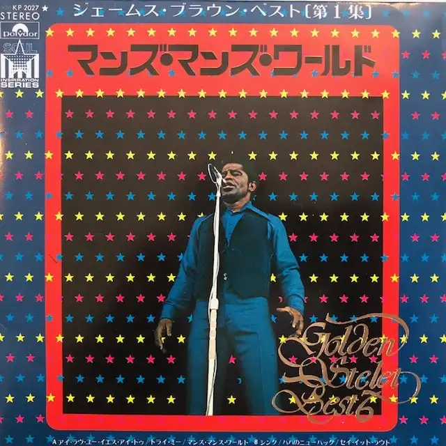 JAMES BROWN / IT’S A MAN’S MAN’S MAN'S WORLD