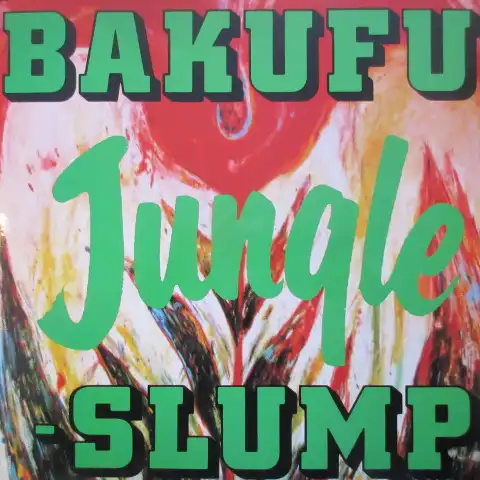 爆風スランプ / JUNGLE [LP - 28AH 2235]：JAPANESE：アナログ