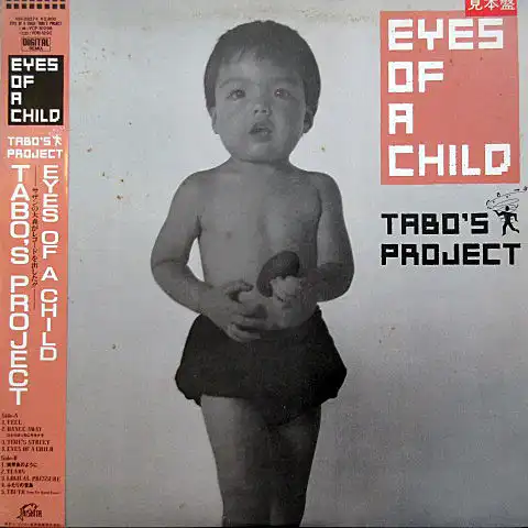 TABOS PROJECT / EYES OF A CHILDΥʥ쥳ɥ㥱å ()