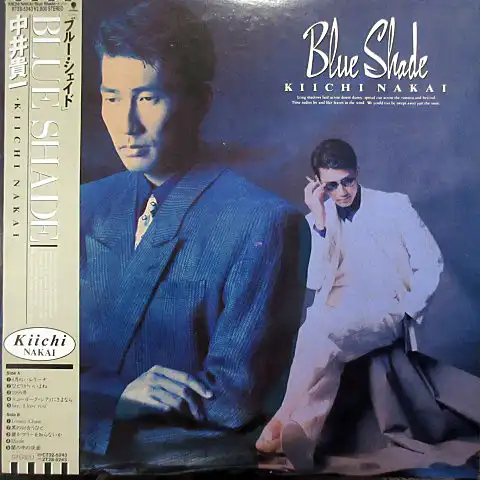 中井貴一 / BLUE SHADE