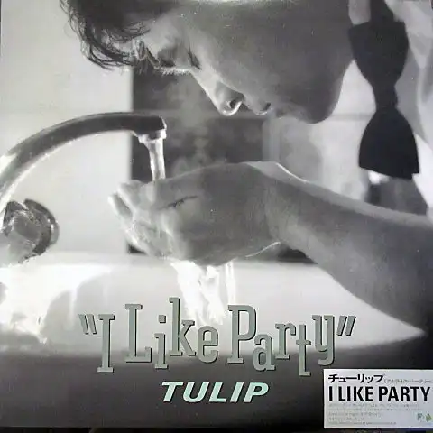 チューリップ / I LIKE PARTY