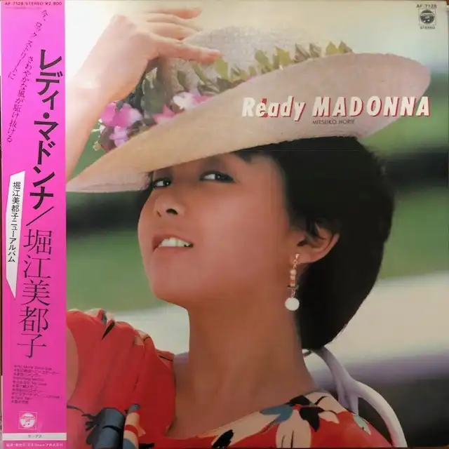 ٹԻ / READY MADONNA