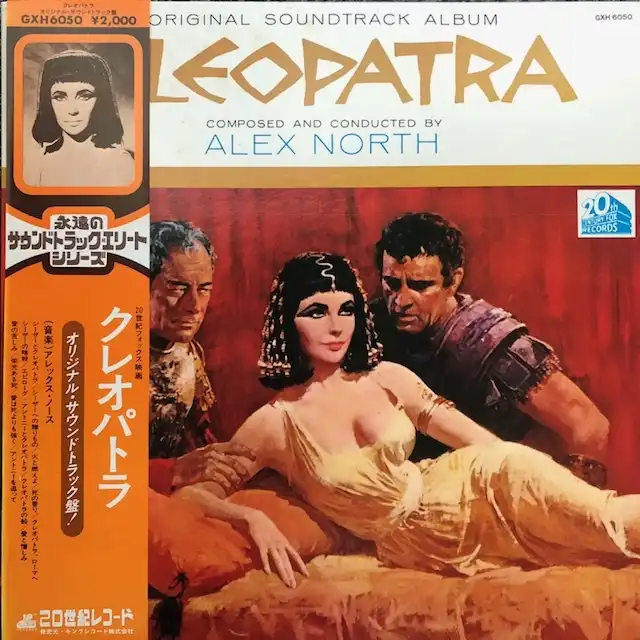 O.S.T. (ALEX NORTH) / CLEOPATRA 