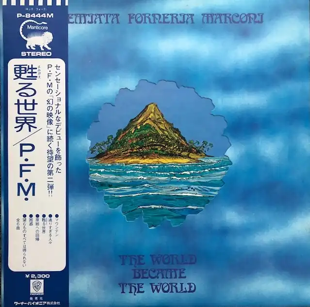 PREMIATA FORNERIA MARCONI / WORLD BECAME THE WORLD