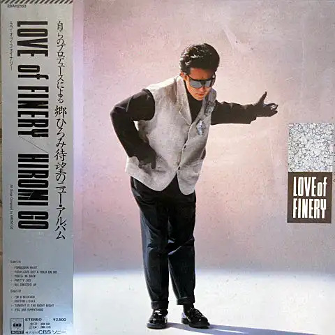 郷ひろみ / LOVE OF FINERY