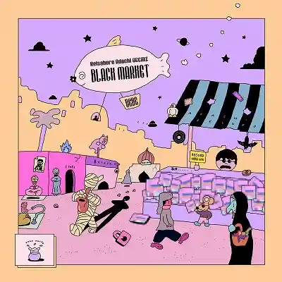 あだち麗三郎と美味しい水 / BLACK MARKETのアナログレコードジャケット (準備中)