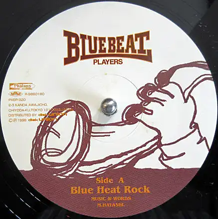 BLUE BEAT PLAYERS / BLUE HEAT ROCK