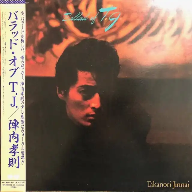 陣内孝則 / BALLAD OF T.J. 