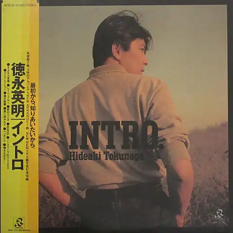 徳永英明 / イントロ
