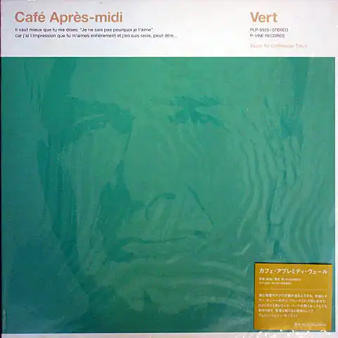 VARIOUS (JOYCE COOLINGMETA ROOSNICO GOMEZJUDY ROBERTS) / CAFE APRES-MIDI : VERT