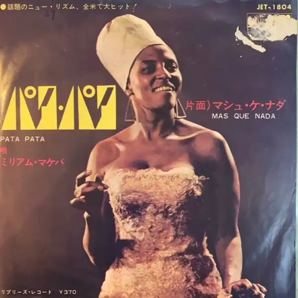 MIRIAM MAKEBA / PATA PATA