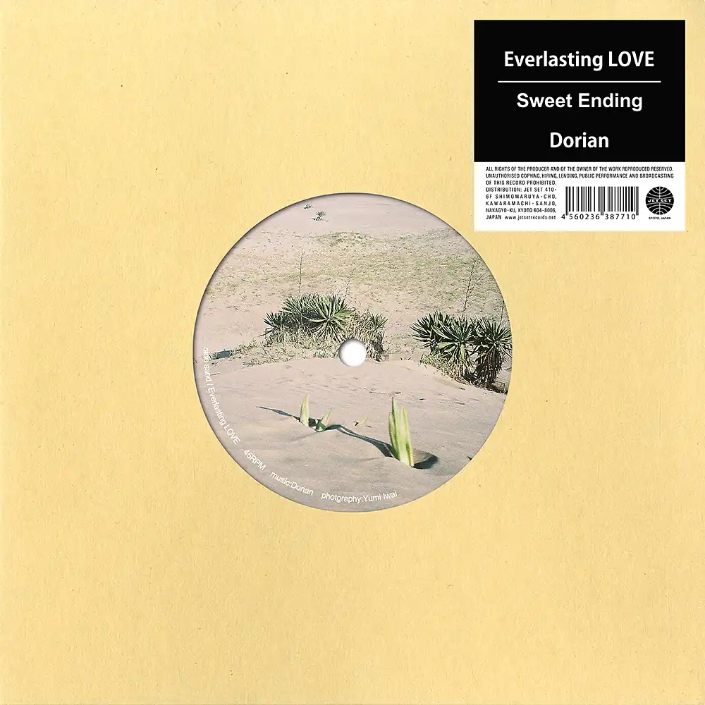 DORIAN / EVERLASTING LOVE ／ SWEET ENDING