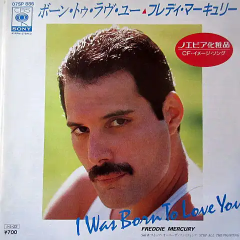 FREDDIE MERCURY / I WAS BORN TO LOVE YOUΥʥ쥳ɥ㥱å ()