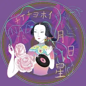 NADJA / 月日星