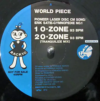 WORLD PIECE （近田春夫） / O･ZONE