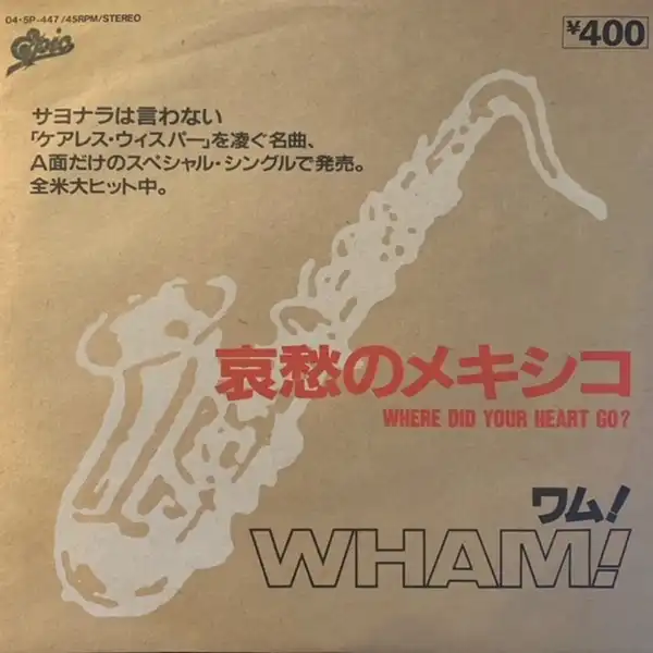 WHAM! / WHERE DID YOUR HEART GO?